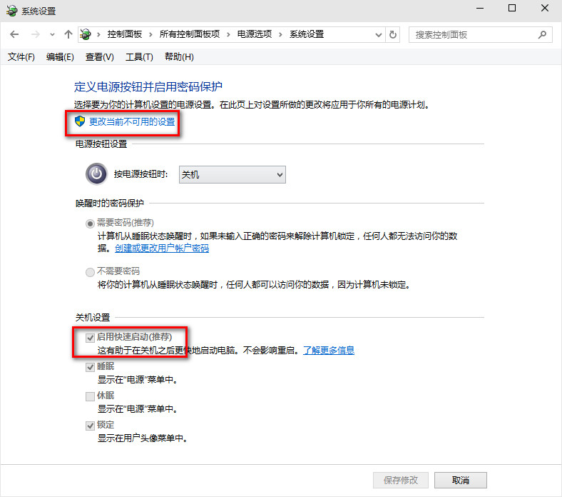 Win10开机慢?手把手教你快速优化启动速度