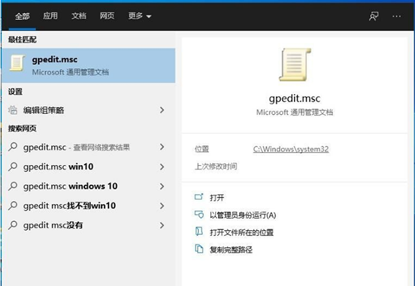 Win快捷键不管用了?Win10快捷键失效修复方法