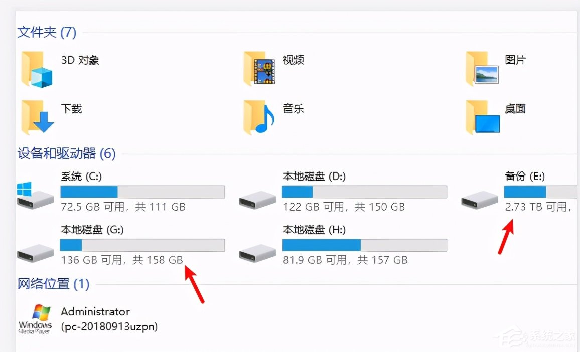 Win10磁盘盘符快速修改教程,小白也能轻松学会!