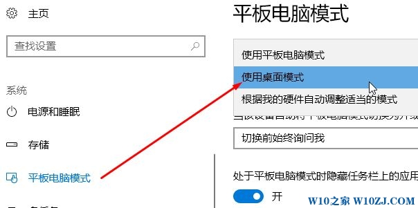 Win10首开机没桌面?超简单修复教程来了