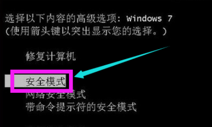 Win7开机黑屏?老司机手把手教你轻松解决!