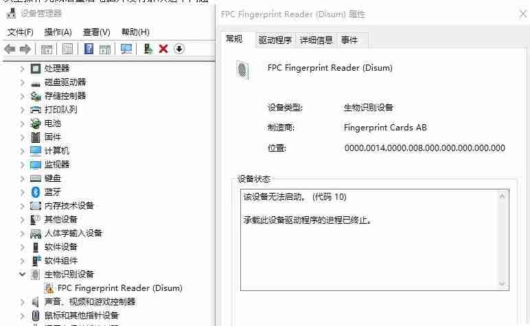 win10系统登陆选项没有Pin码和指纹的有效解决方法