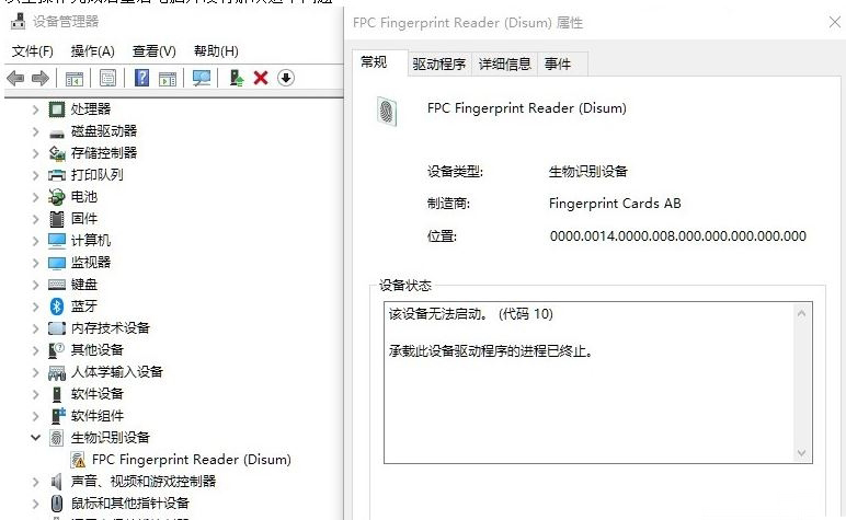 Win10登录界面Pin码和指纹没了?手把手教你一键恢复!