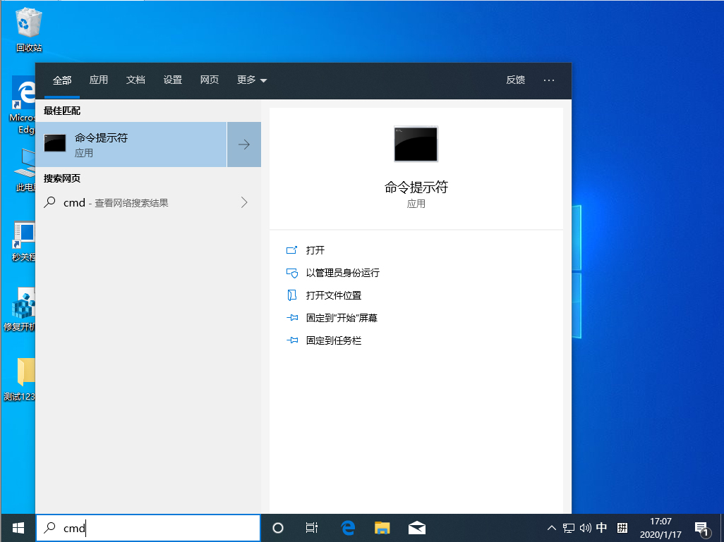 Win101909误删源文件怎么恢复?简单几步教你找回!