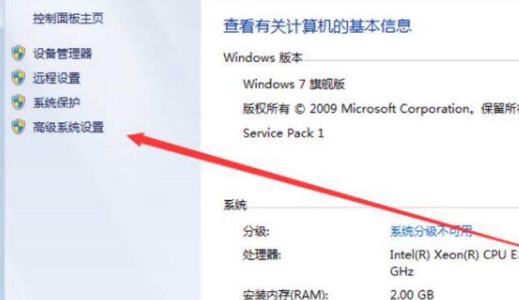 Win7虚拟内存这样设置性能暴增!手把手教你快速配置