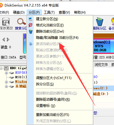 win10教程例举硬盘修复工具