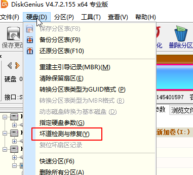 Win10硬盘修复宝典:超实用工具大放送!