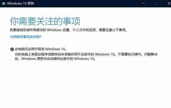 win10更新Insider Preview无法更新的解决方法
