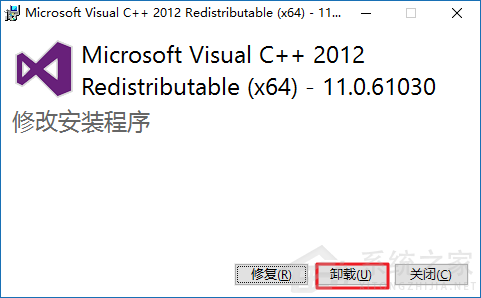 Win10系统msvcr110dll丢失怎么解决？