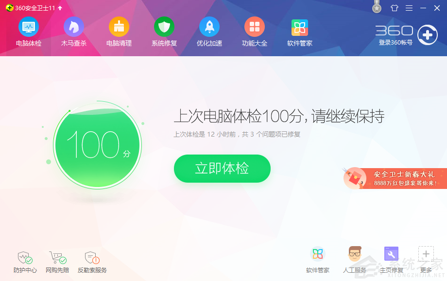 Win10闹鬼了?msvcr110.dll缺失修复教程!