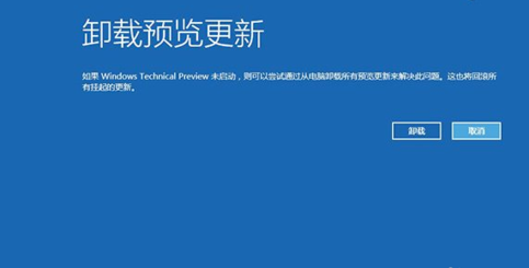 win10崩溃怎么办？win10系统崩溃的应对办法