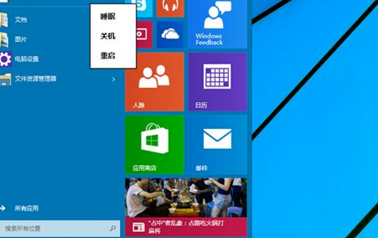 Win10又蓝屏了?手把手教你快速修复蓝屏崩溃问题