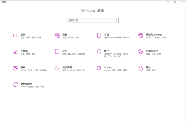 Win10自带杀毒WindowsDefender如何添加信任软件?教你设置超简单