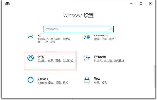 win10录屏功能失灵?保姆级修复教程+实用技巧分享