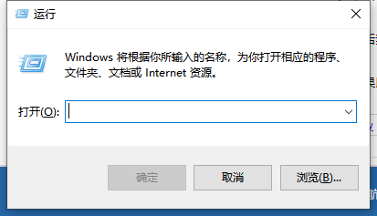 Win10控制面板一直闪退?手把手教你快速修复