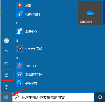 Win10任务视图历史清空不了？手把手教你一键清除记录