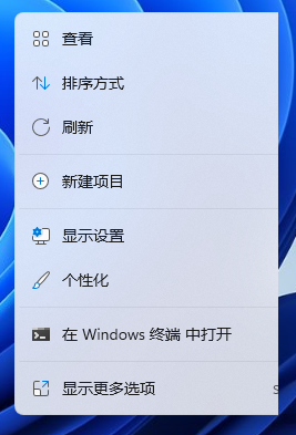 Win11动态壁纸不会设?手把手教学,分分钟搞定酷炫桌面!
