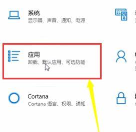 win10应用商店删不掉?超简单卸载教程来了!