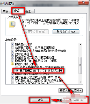 Win7系统如何清除右键多余菜单?