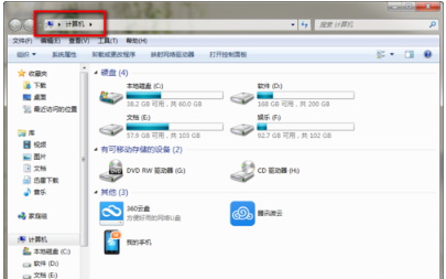 Win7右键菜单太杂乱?手把手教你一键清理多余项