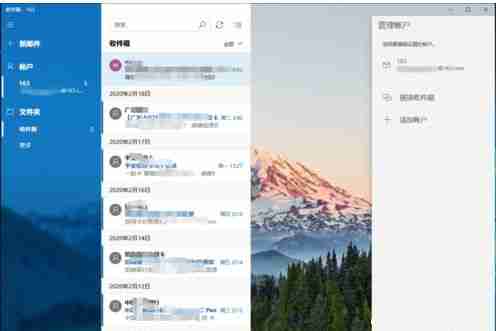 Win10打开outlook闪退怎么解决？Win10打开outlook闪退解决方法