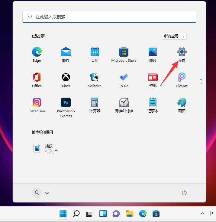 Win11换密码教程,手把手教你轻松修改登录密码