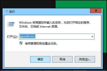 Win10个性化设置闪退?简单几步轻松修复