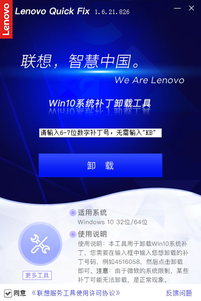 Win10KB5009543共享打印bug这样修复!