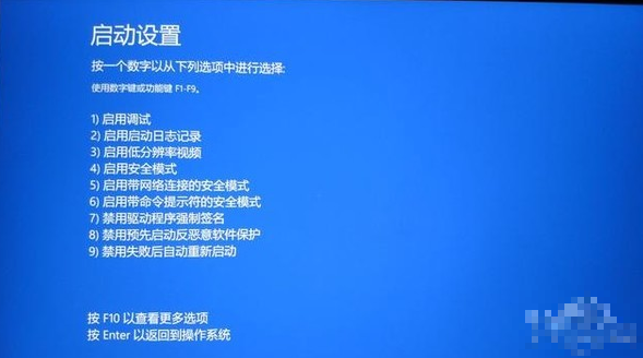 Win10系统如何快速修复?