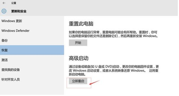 Win10系统快速修复教程，小白都能轻松上手！