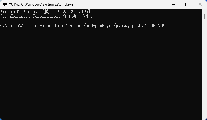 win10离线cab更新补丁傻瓜式手动安装教程