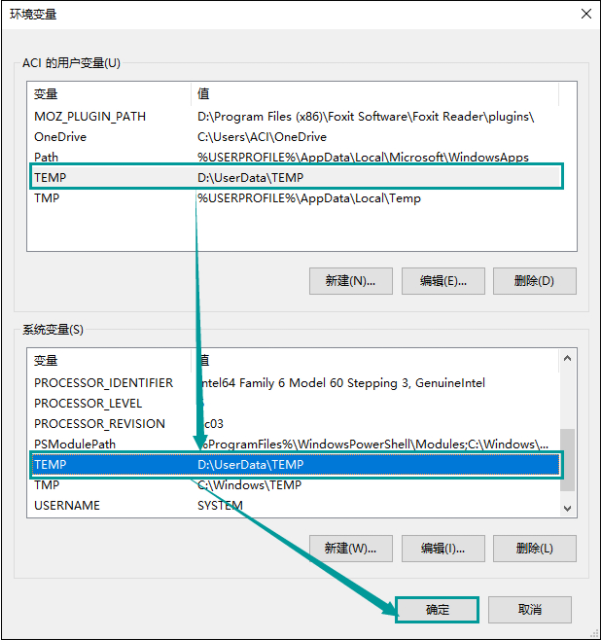 Temp文件夹是什么？win10系统如何删除Temp文件夹？
