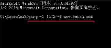 win10电脑如何设置mtu值？