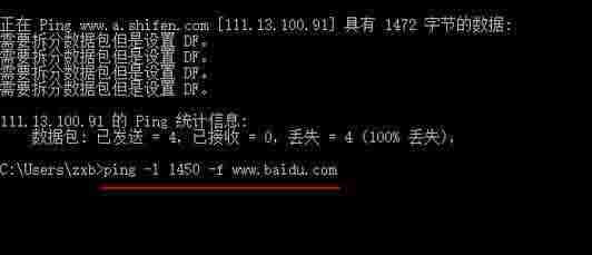 win10电脑如何设置mtu值？