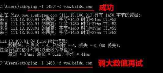 win10电脑如何设置mtu值？
