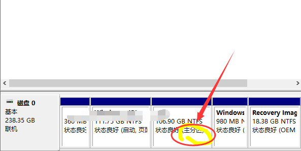 将Win10逻辑分区改为主分区的方法