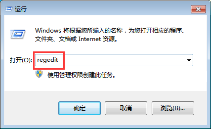 win7IE图标删不掉？手把手教你一键搞定！