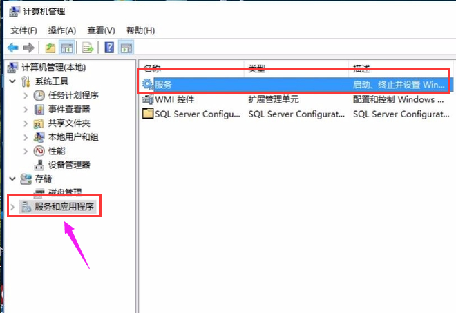 win10更新出错怎么办？win10更新0x800f081f错误的解方法