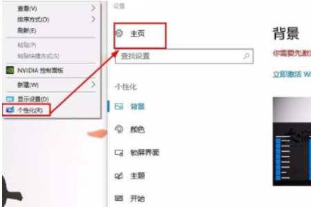 Win10如何取消管理员密码？两步教你去掉开机密码