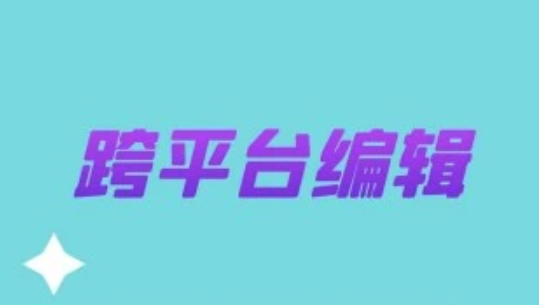 笔尖AI核心界面功能解析:输入框/模板库/风格预设怎么用?
