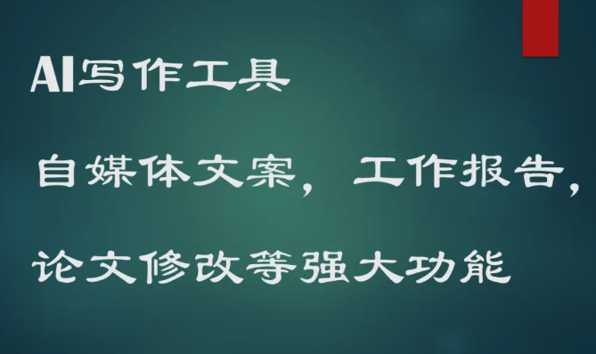 笔尖AI核心界面功能解析:输入框/模板库/风格预设怎么用?