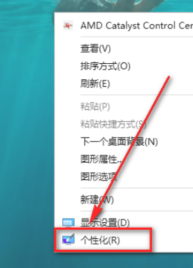 Win10任务栏变透明教程,简单几步让你的桌面酷炫起来!