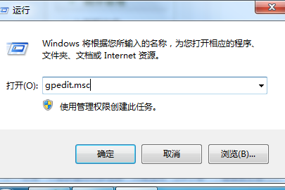 win10组策略编辑器打不开?超简单方法轻松开启