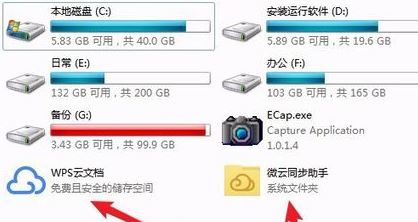 WPS云文档删不掉?手把手教你快速解决方法