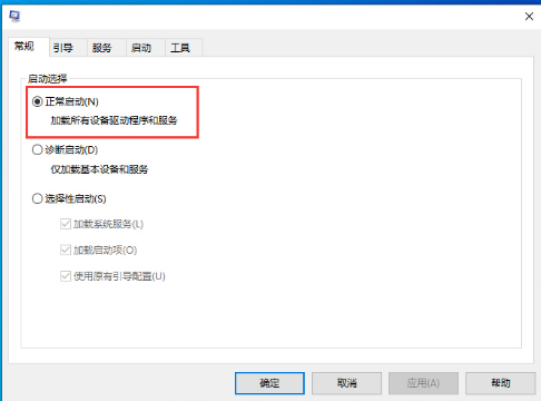 win101909进不去安全模式?试试这个万能解决方法!
