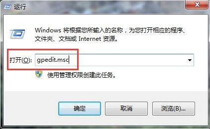Win7关闭驱动签名强制,小白都能轻松学会