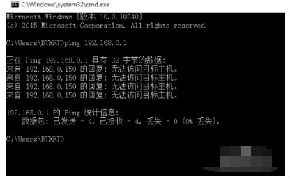 win10wlan未识别的网络怎么办？