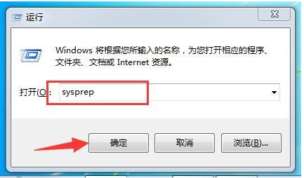 详细教你如何给win7系统重置的方法
