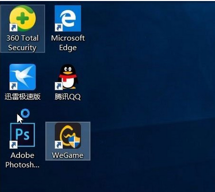 win10桌面图标有箭头怎么去掉？教你一键去除图标箭头教程