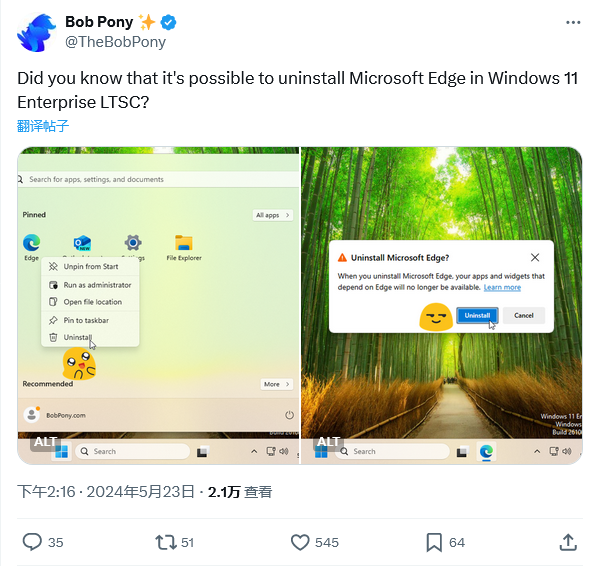 微软Win11 IoT 企业 LTSC 2024 更新：扩展可移动包至 36 个、90